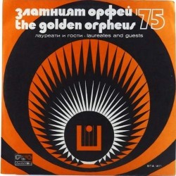 Пластинка Golden orpheus Лауреаты и гости "Золотого Орфея" 75